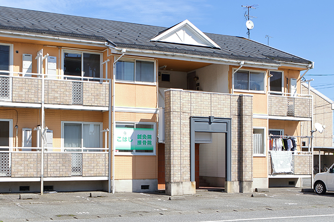 こはし鍼灸院 | 高岡のリラクゼーション