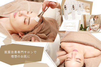 Mahina Beauty Salon | 本山/今池のエステサロン Mahina Beauty Salon | 本山/今池のエステサロン