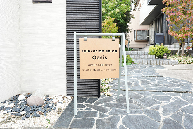 relaxation salon Oasis | 半田のリラクゼーション