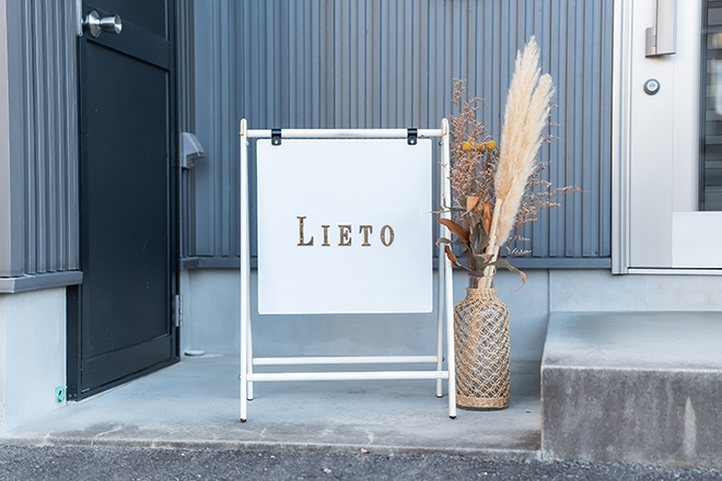 Lieto | 熊本のエステサロン