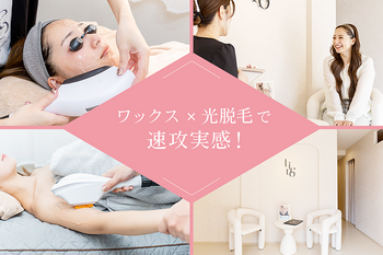 Lieto | 熊本のエステサロン Lieto | 熊本のエステサロン