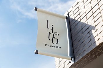 Lieto | 熊本のエステサロン Lieto | 熊本のエステサロン