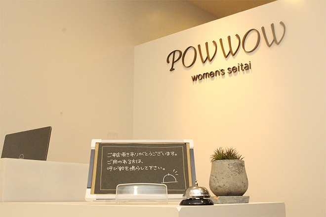 POWWOWそごう大宮店 | 大宮のリラクゼーション