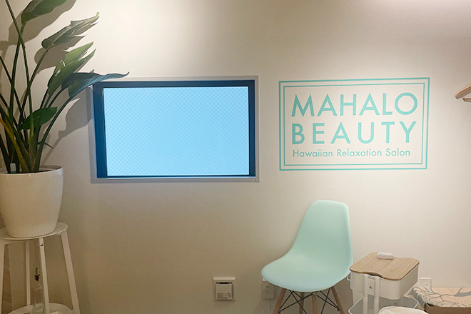 Mahalo Beauty Hawaiian Relaxation Salon | 本町のエステサロン