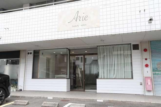 Arie beauty salon | 岐阜のリラクゼーション