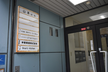 Le BeLa | 天王寺/阿倍野のエステサロン Le BeLa | 天王寺/阿倍野のエステサロン