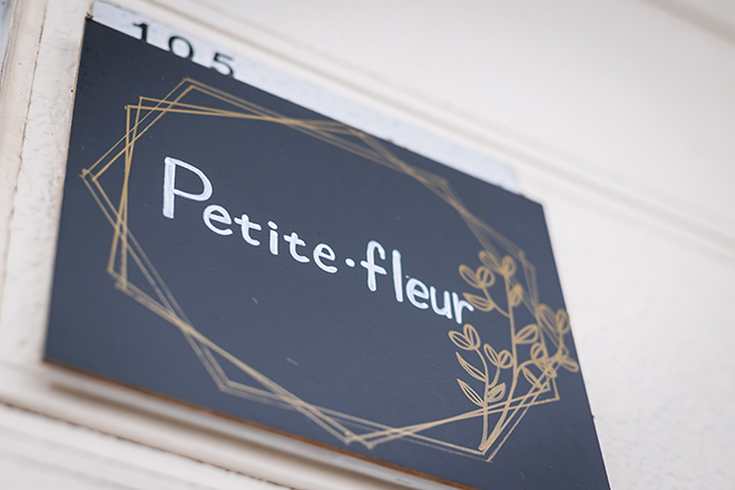 NOEVIR Beauty Studio Petite・fleur | 郡山のエステサロン NOEVIR Beauty Studio Petite・fleur | 郡山のエステサロン