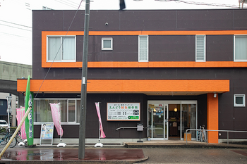 えんどう整体院 | 大曽根/黒川のリラクゼーション えんどう整体院 | 大曽根/黒川のリラクゼーション