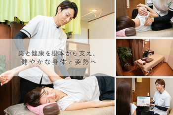 えんどう整体院 | 大曽根/黒川のリラクゼーション えんどう整体院 | 大曽根/黒川のリラクゼーション