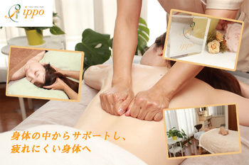 ヘルシースリムippo | 一宮のリラクゼーション ヘルシースリムippo | 一宮のリラクゼーション