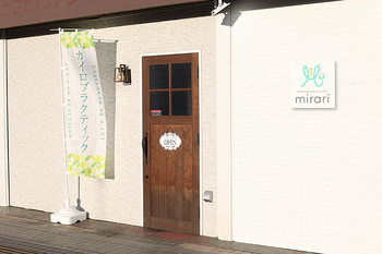 health&beauty salon mirari | 土岐のリラクゼーション