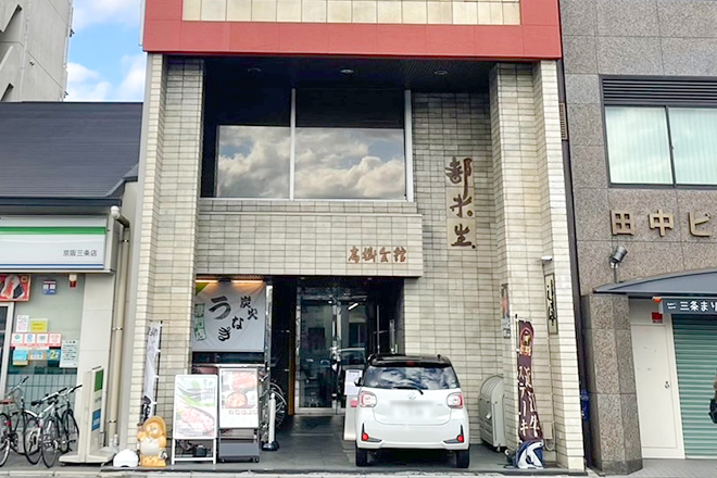 和音 | 河原町/木屋町/先斗町のリラクゼーション 和音 | 河原町/木屋町/先斗町のリラクゼーション
