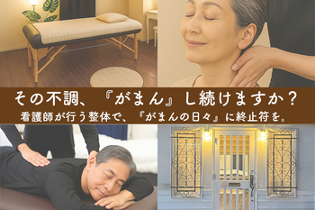 Smile Edit | 朝霞のエステサロン Smile Edit | 朝霞のエステサロン