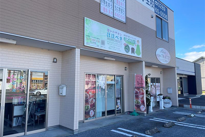 Listen 憩いのぽぽベネ | 鹿沼のリラクゼーション Listen 憩いのぽぽベネ | 鹿沼のリラクゼーション