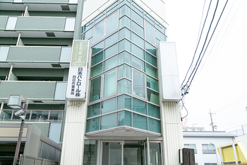 Salon de Vert 四日市店 | 四日市のエステサロン