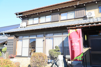 La foi | 愛西のリラクゼーション La foi | 愛西のリラクゼーション