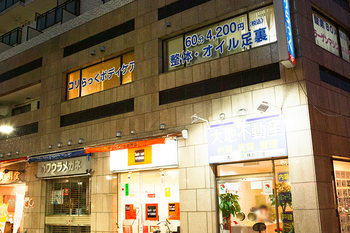 コリらっくボディケア | 関内のリラクゼーション コリらっくボディケア | 関内のリラクゼーション