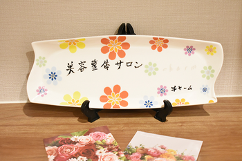 美容整体サロン Charm | 四条烏丸/五条/西院のリラクゼーション 美容整体サロン Charm | 四条烏丸/五条/西院のリラクゼーション