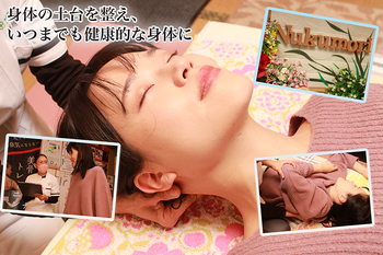 ぬくもり施術院 | 鈴鹿のエステサロン ぬくもり施術院 | 鈴鹿のエステサロン