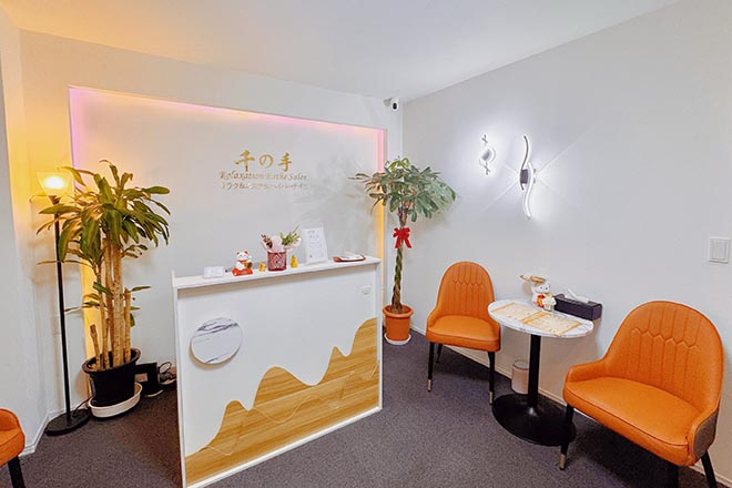 千の手 リラク&エステ 浅草店 | 浅草のリラクゼーション 千の手 リラク&エステ 浅草店 | 浅草のリラクゼーション