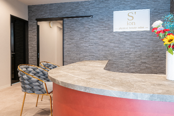 デトックス専門店 フィジカルビューティーサロン S'ion 高崎 | 高崎のエステサロン デトックス専門店 フィジカルビューティーサロン S'ion 高崎 | 高崎のエステサロン