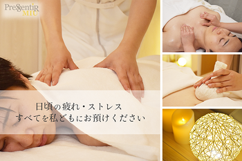 Pressentir MIU南森町店 | 天満/南森町のリラクゼーション Pressentir MIU南森町店 | 天満/南森町のリラクゼーション