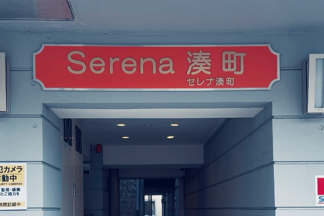 本格足つぼ トキ湊町店 | 松山のリラクゼーション 本格足つぼ トキ湊町店 | 松山のリラクゼーション