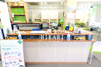 ひかり整骨院 嘉島本院 | 宇土のエステサロン ひかり整骨院 嘉島本院 | 宇土のエステサロン