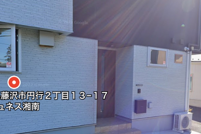 ととのう Asa | 湘南台のリラクゼーション ととのう Asa | 湘南台のリラクゼーション