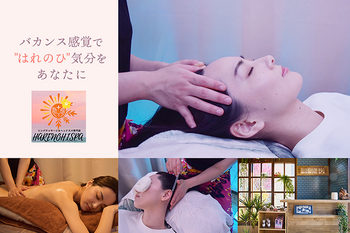 リンパマッサージ&ヘッドスパ専門店 HARENOHISPA | 八千代のリラクゼーション リンパマッサージ&ヘッドスパ専門店 HARENOHISPA | 八千代のリラクゼーション