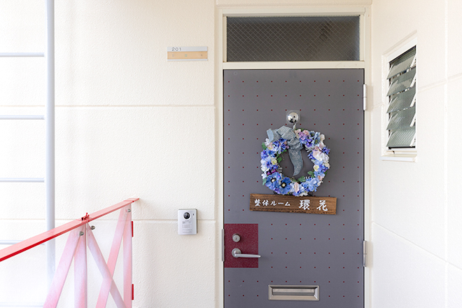 整体ルーム環花 | 伊那のリラクゼーション 整体ルーム環花 | 伊那のリラクゼーション