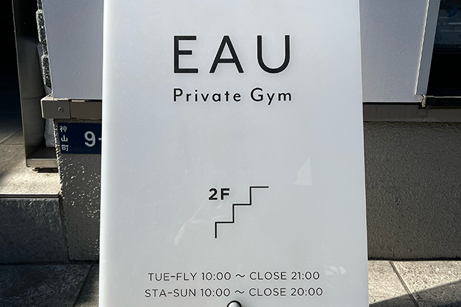 Private Gym EAU | 渋谷のリラクゼーション Private Gym EAU | 渋谷のリラクゼーション