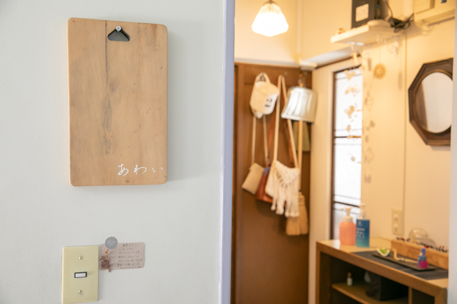 めぐりサロンあわい | 長野のリラクゼーション めぐりサロンあわい | 長野のリラクゼーション