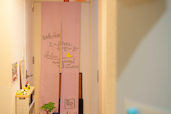 サロン 和み | 四条烏丸/五条/西院のエステサロン サロン 和み | 四条烏丸/五条/西院のエステサロン