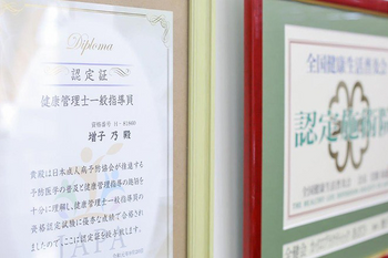 カイロプラクティックあさひ須賀川院 | 須賀川のエステサロン カイロプラクティックあさひ須賀川院 | 須賀川のエステサロン