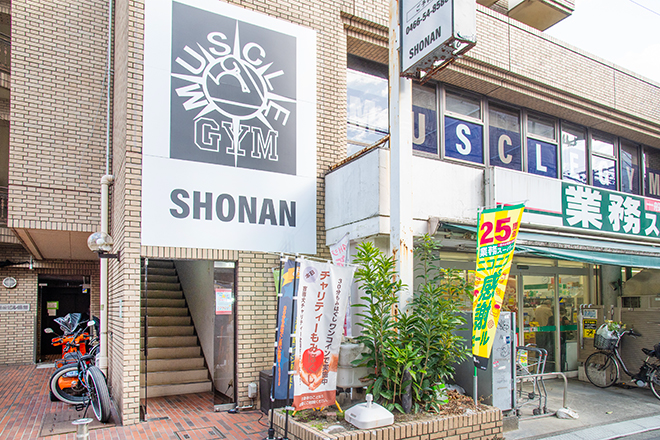 PEACE接骨院 | 藤沢のリラクゼーション PEACE接骨院 | 藤沢のリラクゼーション