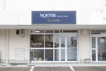 NOEVIR Beauty Studio La ruelle | 刈谷のエステサロン NOEVIR Beauty Studio La ruelle | 刈谷のエステサロン