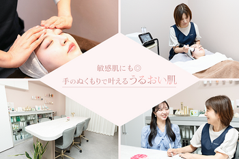 NOEVIR Beauty Studio La ruelle | 刈谷のエステサロン NOEVIR Beauty Studio La ruelle | 刈谷のエステサロン