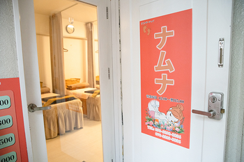 台湾式マッサージ ナムナ | 栄/矢場町のエステサロン 台湾式マッサージ ナムナ | 栄/矢場町のエステサロン