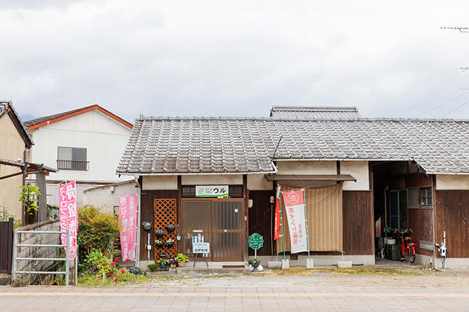 カイロサロン ウル | 西条のリラクゼーション カイロサロン ウル | 西条のリラクゼーション