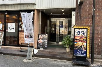 ReBeCo | 東京のリラクゼーション ReBeCo | 東京のリラクゼーション