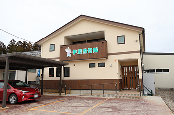 伊東整骨院 | 上越のリラクゼーション 伊東整骨院 | 上越のリラクゼーション