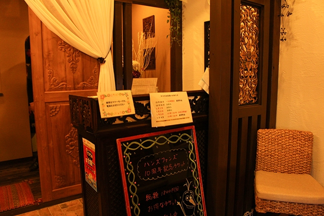 ハンズ・ファンズ 高崎貝沢店 | 高崎のエステサロン ハンズ・ファンズ 高崎貝沢店 | 高崎のエステサロン