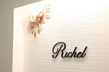 Richel relaxation beauty salon | 栄/矢場町のエステサロン Richel relaxation beauty salon | 栄/矢場町のエステサロン