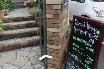 サロンド・ベレーゼ | 日進のエステサロン サロンド・ベレーゼ | 日進のエステサロン