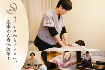ボディメイク整体サロン<スフィーダ> | 西新井のリラクゼーション ボディメイク整体サロン<スフィーダ> | 西新井のリラクゼーション