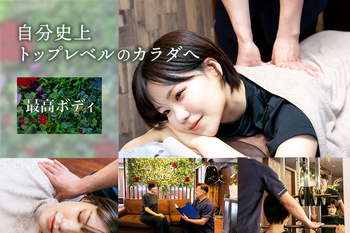 整体315BODY | 天神/大名のリラクゼーション 整体315BODY | 天神/大名のリラクゼーション
