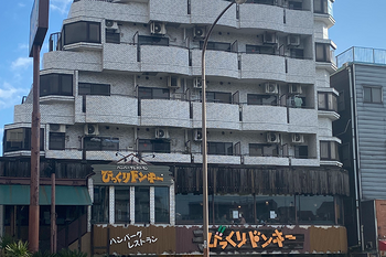 Attract | 蒲田のリラクゼーション Attract | 蒲田のリラクゼーション