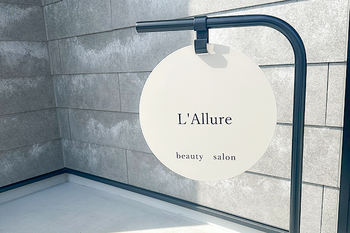 L’Allure | 福知山のエステサロン L’Allure | 福知山のエステサロン