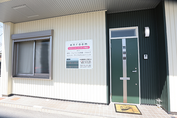 ビューティーサロン enroom | 四日市のエステサロン ビューティーサロン enroom | 四日市のエステサロン